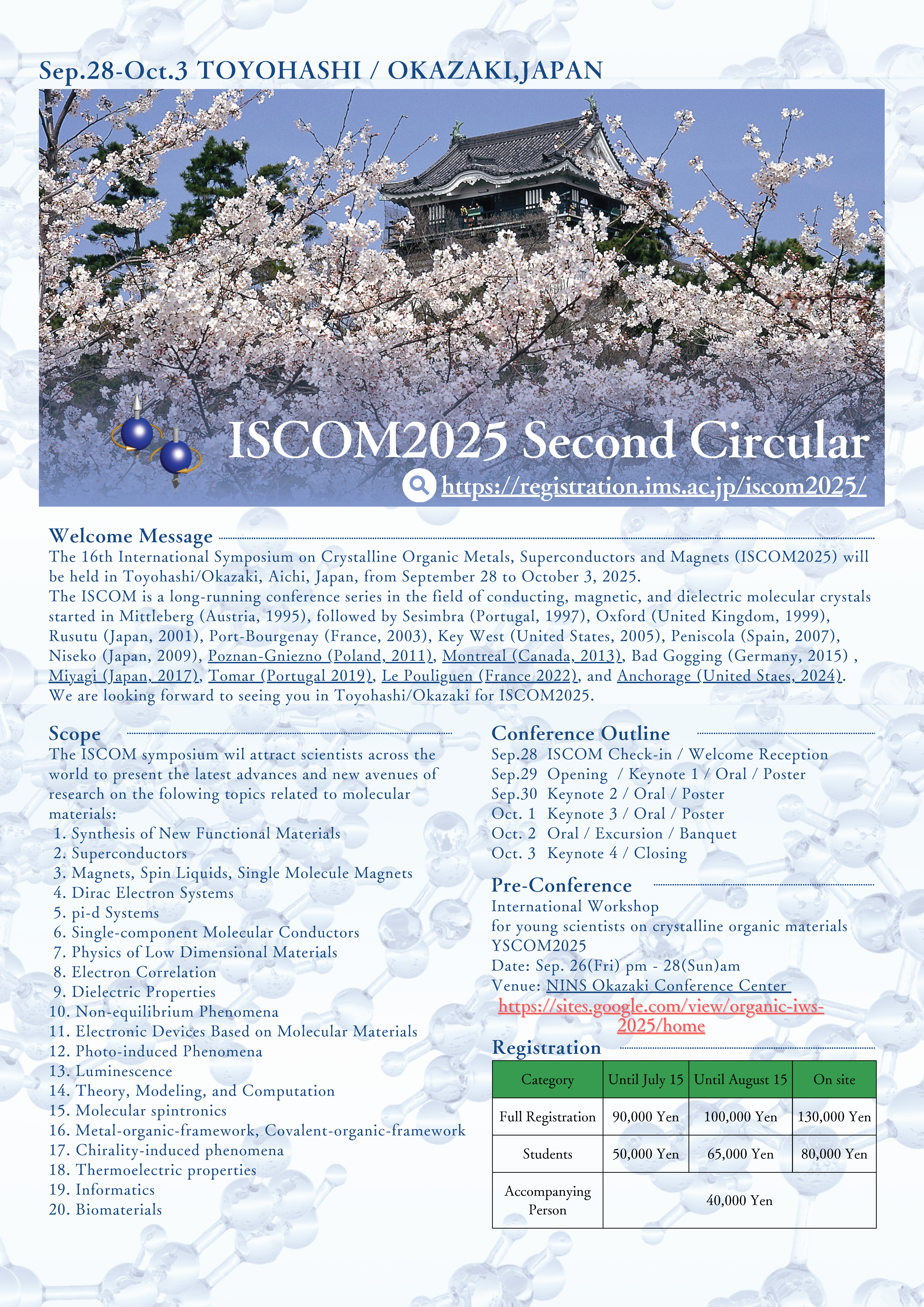 https://registration.ims.ac.jp/iscom2025/sites/iscom2025/files/docs/ISCOM2025_2nd.circular.pdf